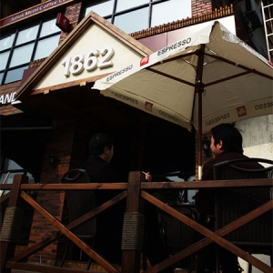 1862啡时光