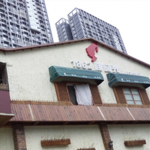 1862啡时光