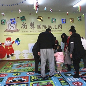 尚慧国际幼儿园