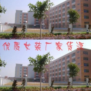 依美雅 卡曼娜女装