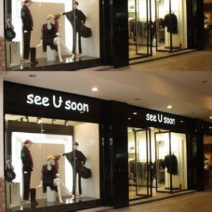 see U soon女装