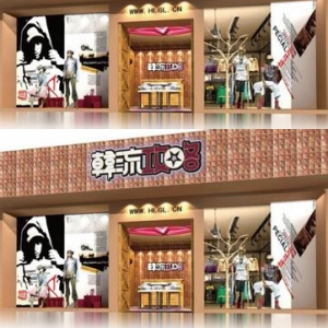 韩流攻略女装