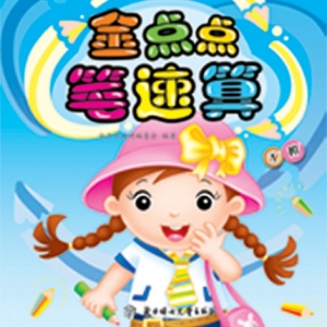 金点点幼教