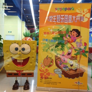 麦幼优