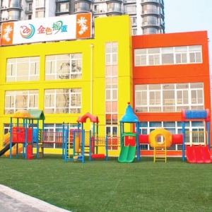 金色摇篮幼教
