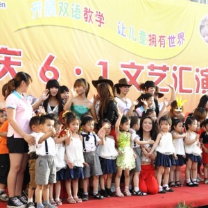 金色摇篮幼教
