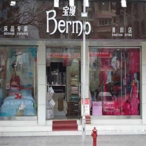宝缦家纺