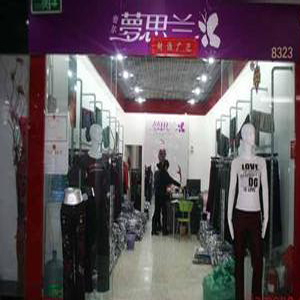奇尔梦思兰女装