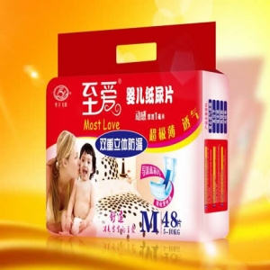 至爱纸尿裤