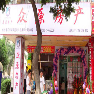 上海众原房产