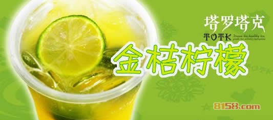 开塔罗塔克奶茶加盟店每月能盈利多少[月盈利分析]