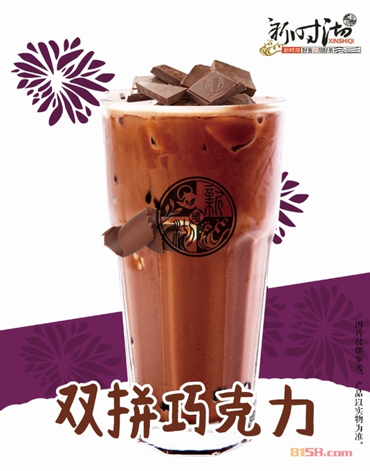 开新时沏奶茶加盟店每月能盈利多少[月盈利分析]