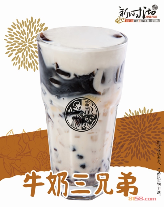 开新时沏奶茶加盟店每年能盈利多少[年盈利分析]