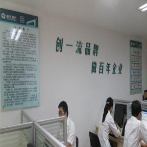 南天房产