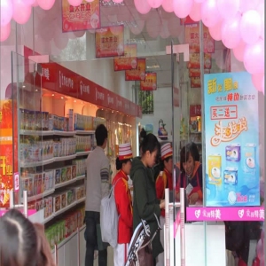 爱因特美婴儿用品