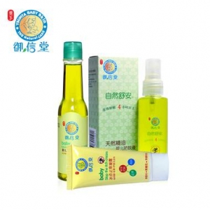 御信堂婴儿用品