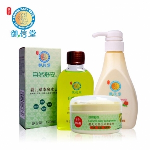 御信堂婴儿用品