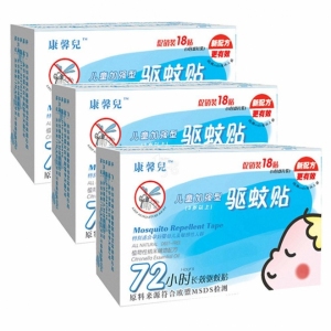 康馨儿婴儿用品
