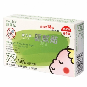 康馨儿婴儿用品