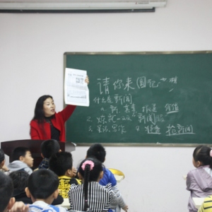 东方作文