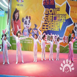 卡酷七色光幼儿园