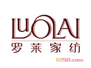 罗莱家纺加盟，利润丰厚轻松赚取21.84万元！