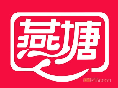 投资燕塘牛奶要多少资金？至少准备6.22万元资金！