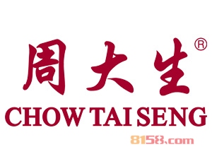 投资周大生需要多少钱？只需26.45万元便可开店当老板！