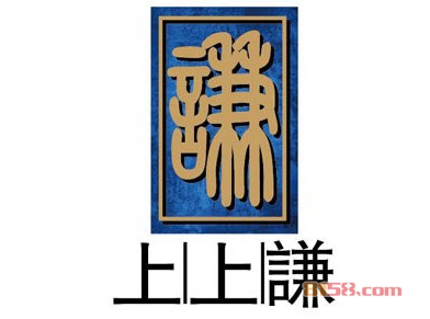 加盟上上谦串串香火锅利润空间大不大？年赚56.52万元不是梦！