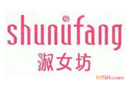 淑女坊加盟,一年赚取12.36万元,羡煞旁人!