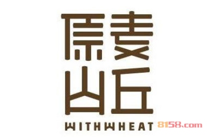 加盟原麦山丘一年能赚多少？每月净赚8.4万元！