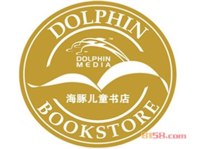海豚儿童书店加盟费用多少钱？总投资费用61.66万元！