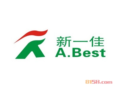 新一佳超市加盟费要投资多少钱？