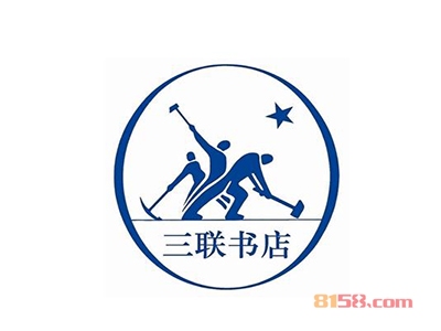 三联书店加盟费多少钱？