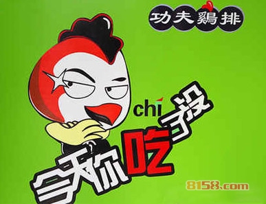 功夫鸡排加盟利润空间有多高？月纯利2.1万元！