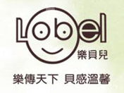 乐贝儿童装加盟,投资乐贝儿童装创业当老板轻松年入16.2万元!