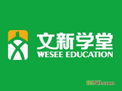文新学堂加盟费多少钱？文新学堂加盟费详细分析！