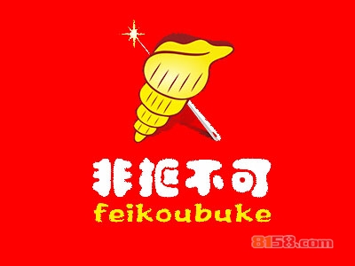 非抠不可加盟，年入68.16万元羡煞朋友圈！