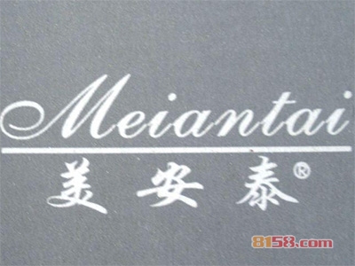 美安泰皮鞋加盟,一年赚取23.76万元,羡煞旁人!