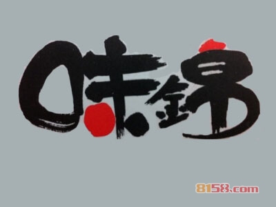 【味锦加盟】加盟味锦年赚25.44万元！
