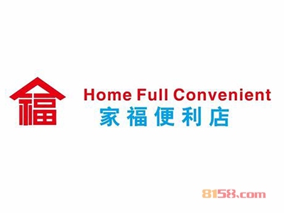 投资家福便利店要多少费用？