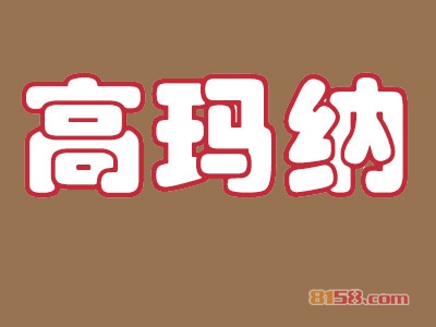 高玛纳驴肉火烧加盟费多少？加盟费价格表详细分析！
