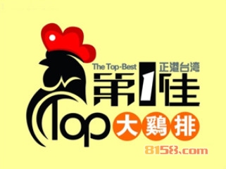 加盟第一佳大鸡排全部费用大概多少钱？投资7万元成功把店开！