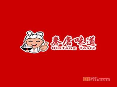 秦唐味道加盟利润有多少？年赚38.4万元不是梦！
