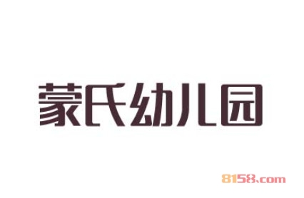 加盟蒙氏幼儿园店需要多少费用？只需29万元助你获利无数！