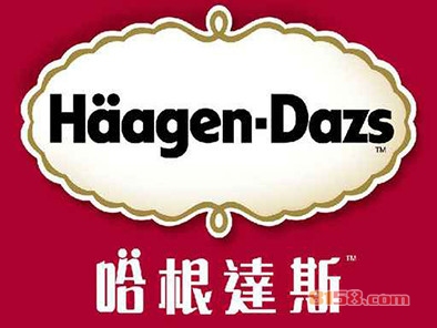 哈根达斯冰淇淋加盟资金需要多少？只需69.4万元便可开店当老板！