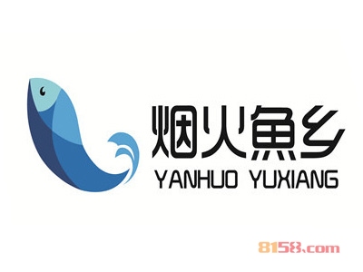 加盟烟火鱼乡需要多少费用？