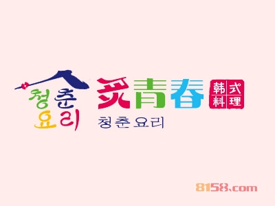 投资炙青春要多少费用？成功开店最少需要48.28万元！