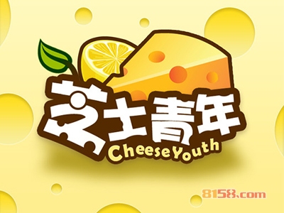 芝士青年加盟需要多少费用？