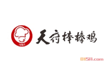 天府棒棒鸡加盟条件是什么？10.3万元+30㎡店铺是入场券！